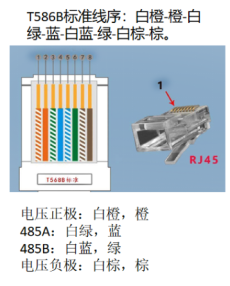 红外采集模块(图5)