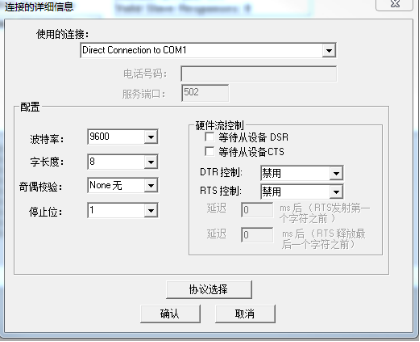 红外转485协议转换模块（MODBUS协议）(图4)